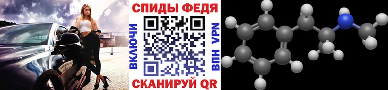 Метамфетамин Methamphetamine Каменск-Уральский