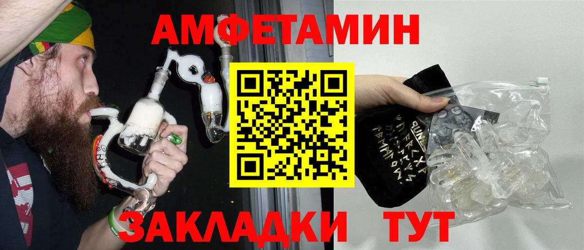 Метамфетамин Methamphetamine  Вход с VPN  Метамфетамин Methamphetamine  МЕТАМФЕТАМИН  Каменск-Уральский 