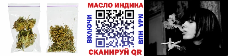 mega   Каменск-Уральский  ТГК THC oil  где найти  