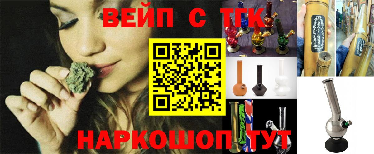Каменск-Уральский  где купить наркотик  Вход с VPN  omg ссылка  Дистиллят ТГК Wax 