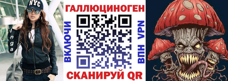 Галлюциногенные грибы ЛСД  Каменск-Уральский 