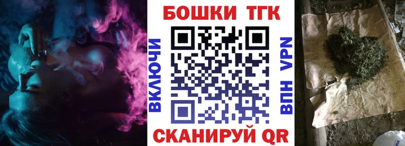 kraken сайт Каменск-Уральский Бошки марихуана марихуана наркошоп