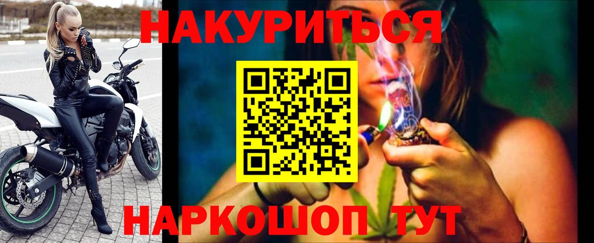 Шишки марихуана Ganja Каменск-Уральский