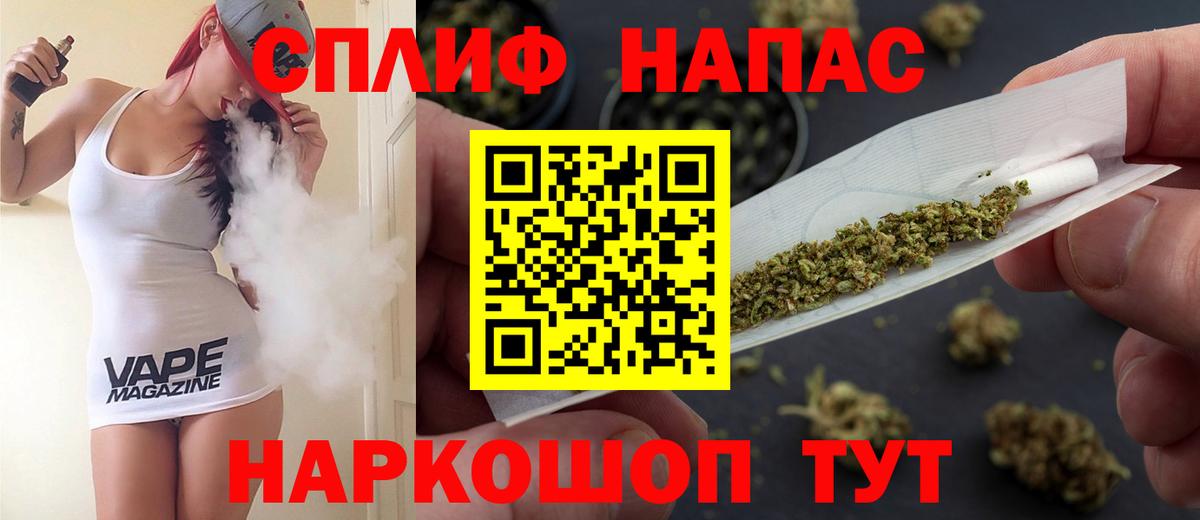 Марихуана Amnesia  Вход с VPN  Бошки Шишки VHQ  Бошки марихуана Bruce Banner  Каменск-Уральский 